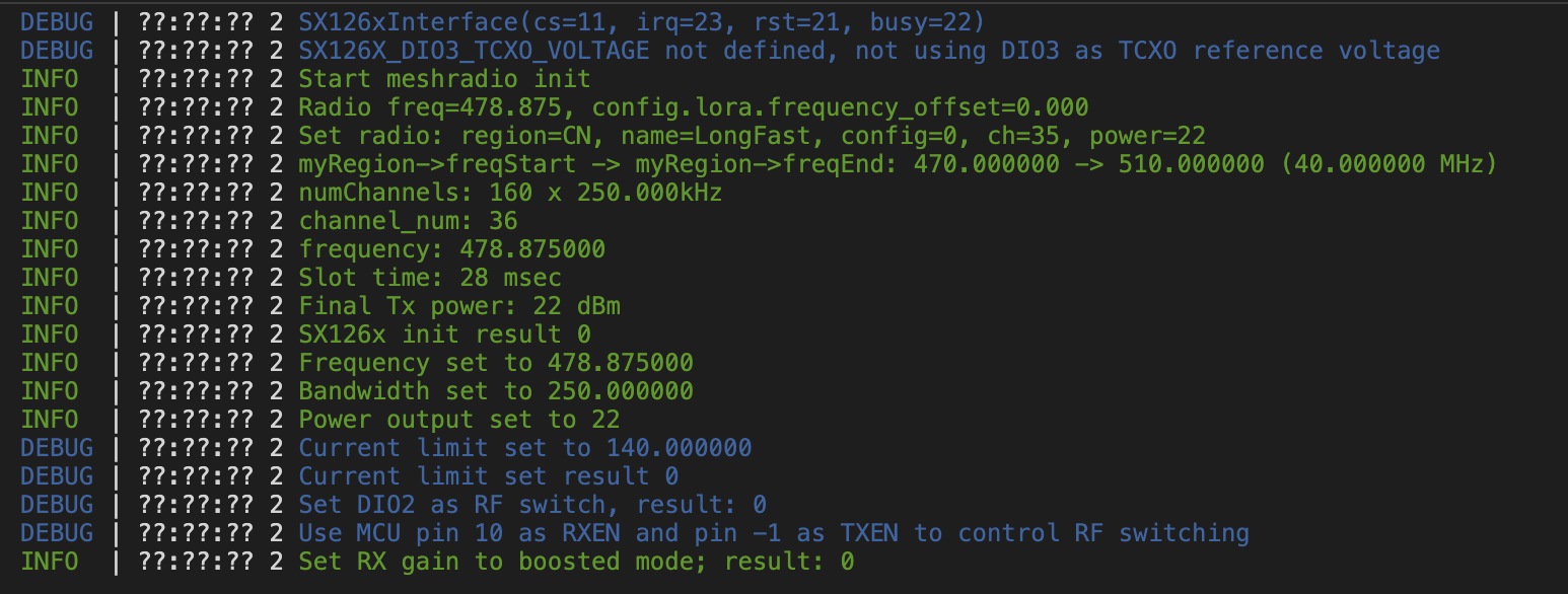 LoRa 正常工作时的串口输出