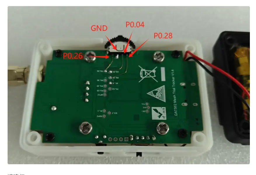 焊接拨轮到主板引脚铜盘上