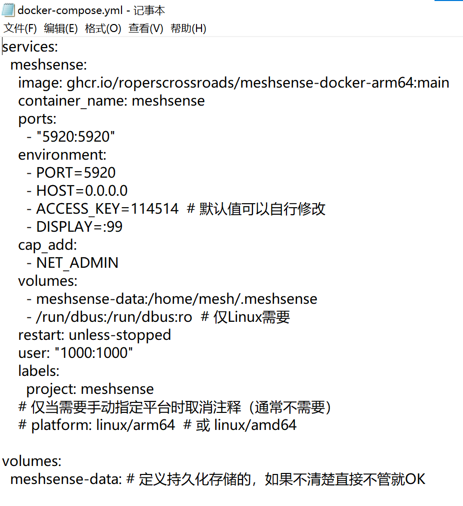 MeshSense 的 docker-compose.yml 配置内容