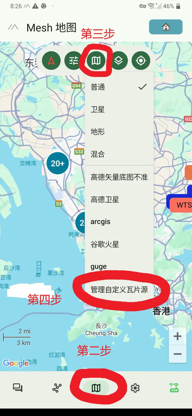 进入管理入口的操作动线