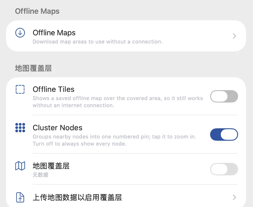 地图选项里的 Offline Maps（离线地图）和 Offline Tiles（离线瓦片）