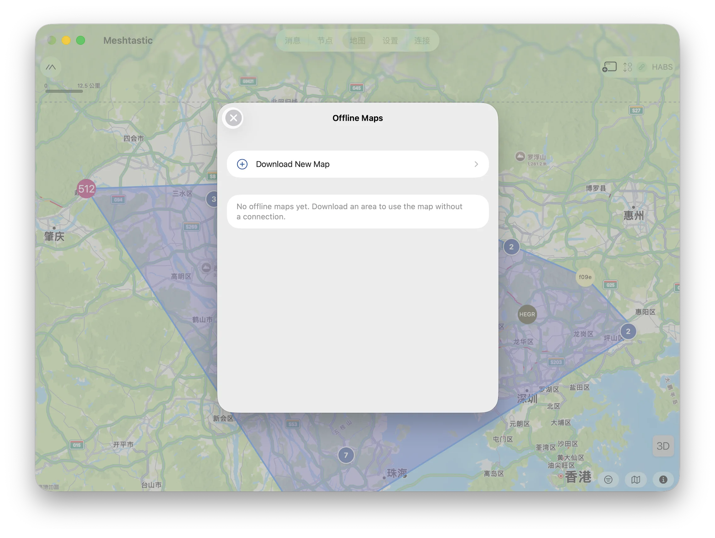 Offline Maps（离线地图）页面可以下载新的离线地图区域