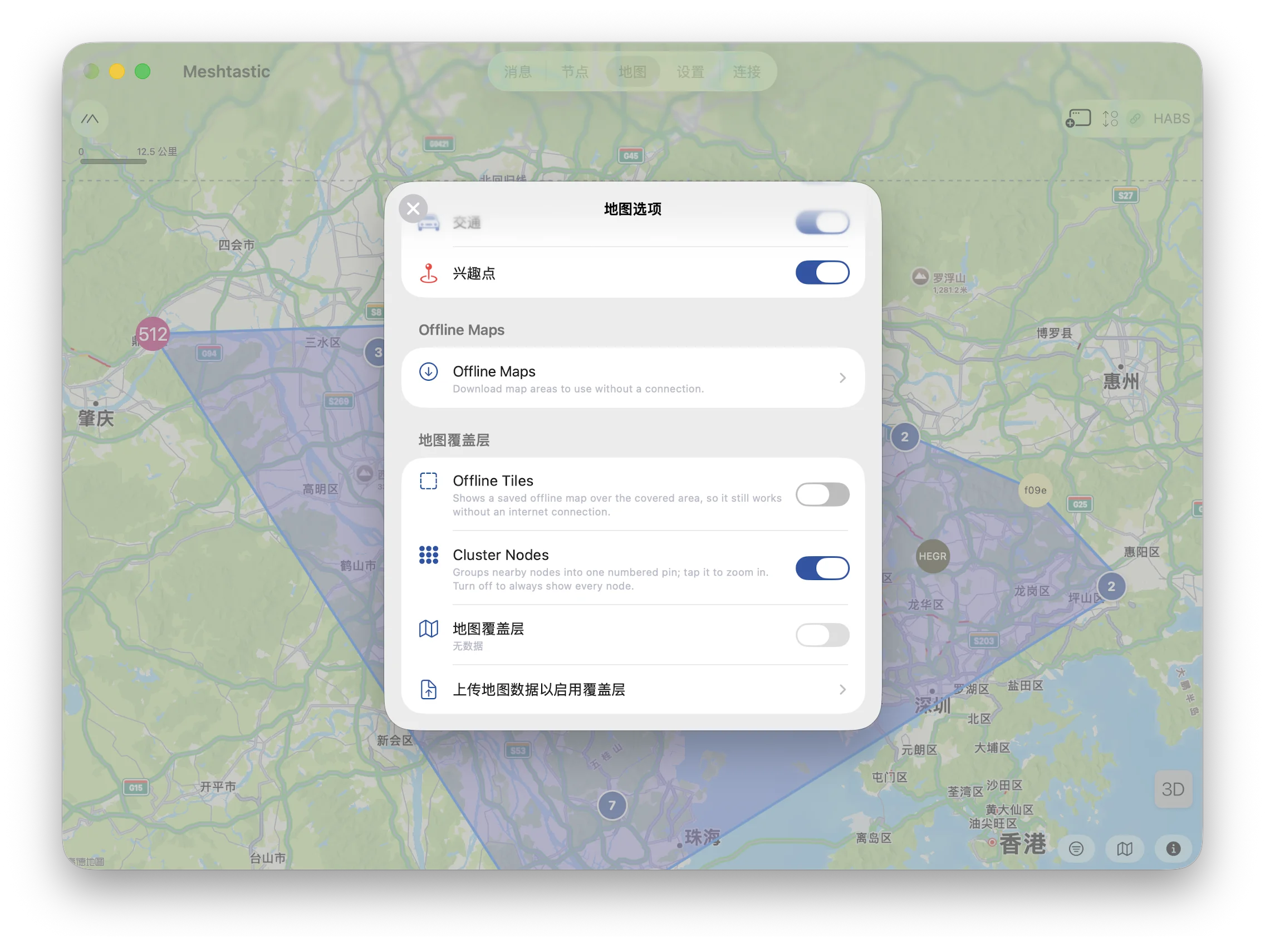 地图选项底部可以进入 Offline Maps（离线地图）
