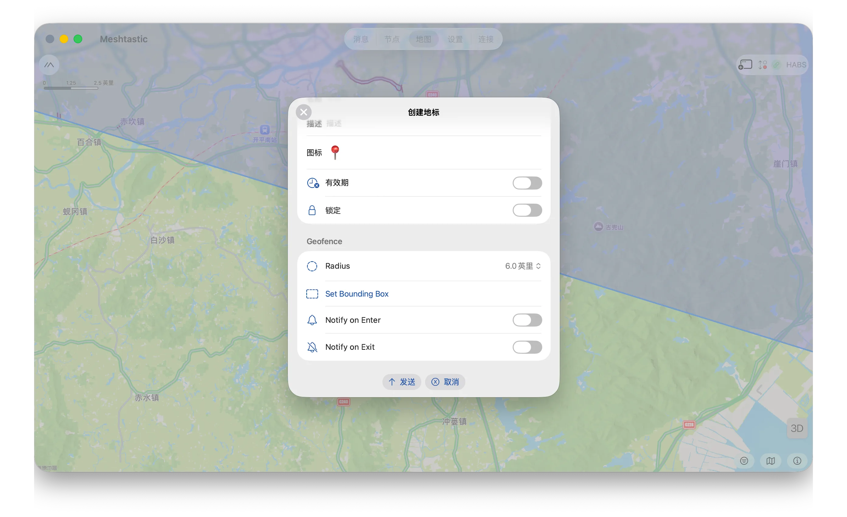 Waypoint 现在可以设置半径、矩形区域，并选择进入或离开时提醒