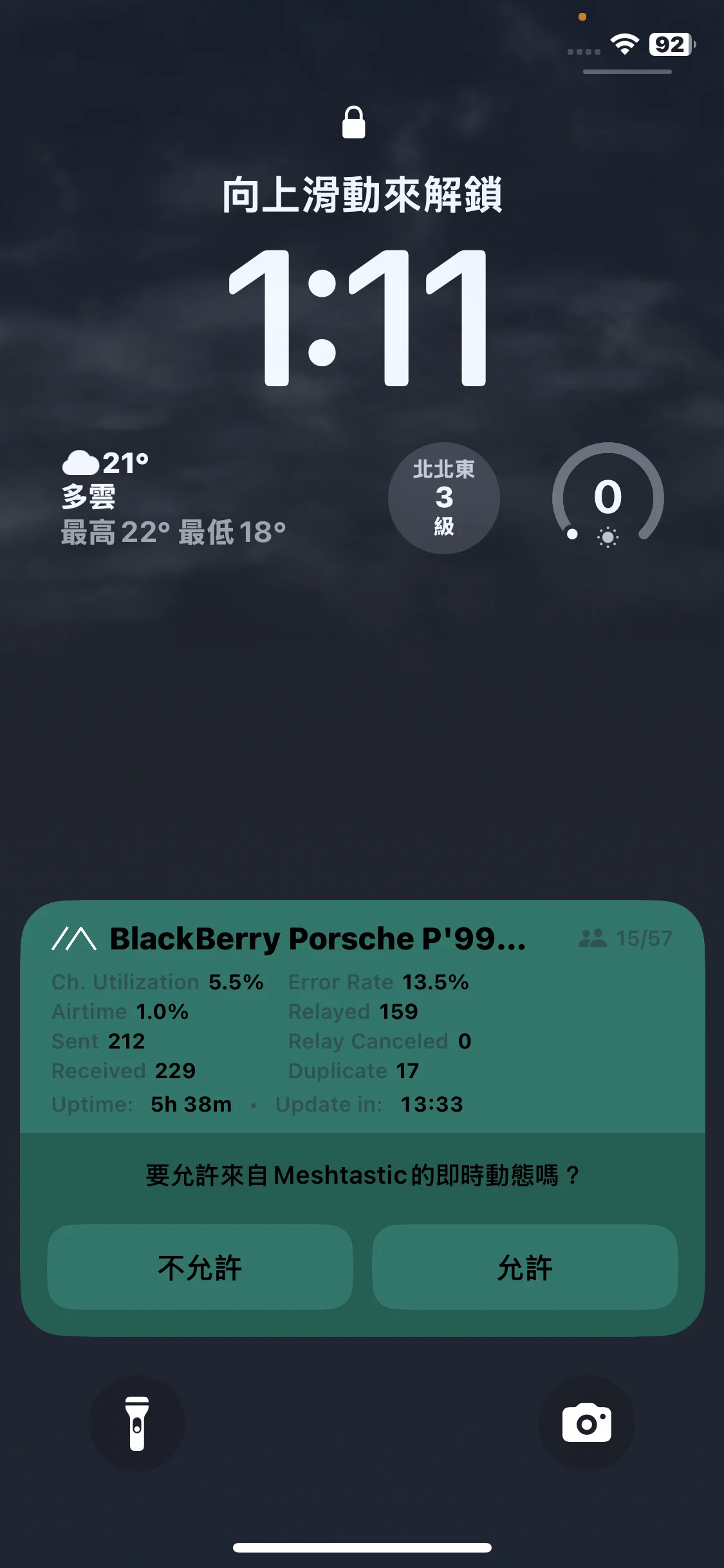 iPhone 锁屏上的 Meshtastic Live Activity 会请求即时动态权限并显示节点统计
