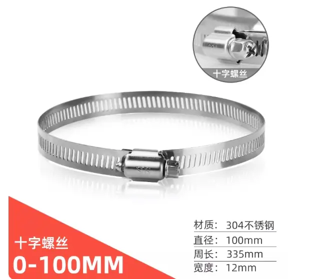 抱箍安装方式